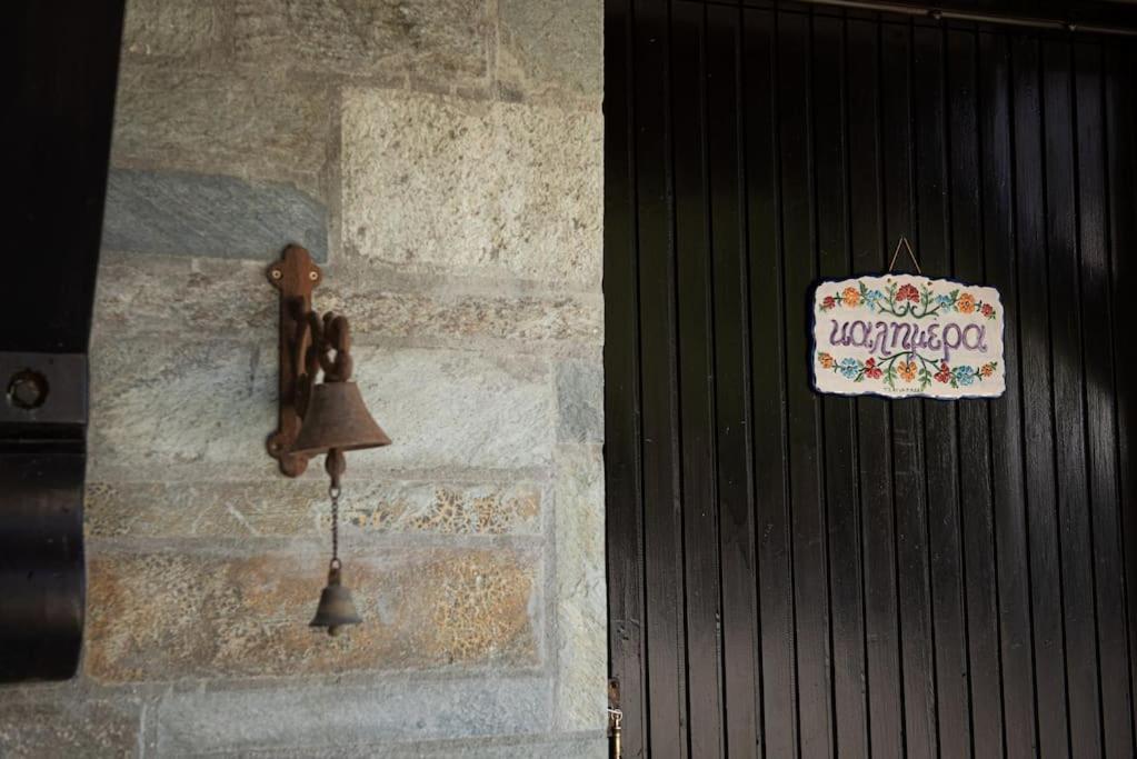 Kalimera Villa, Afissos Pelion Exterior foto